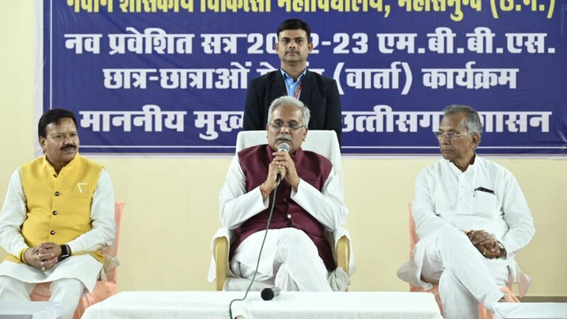 मुख्यमंत्री ने नवीन शासकीय चिकित्सा महाविद्यालय में नवप्रवेशित छात्र-छात्राओं से संवाद की