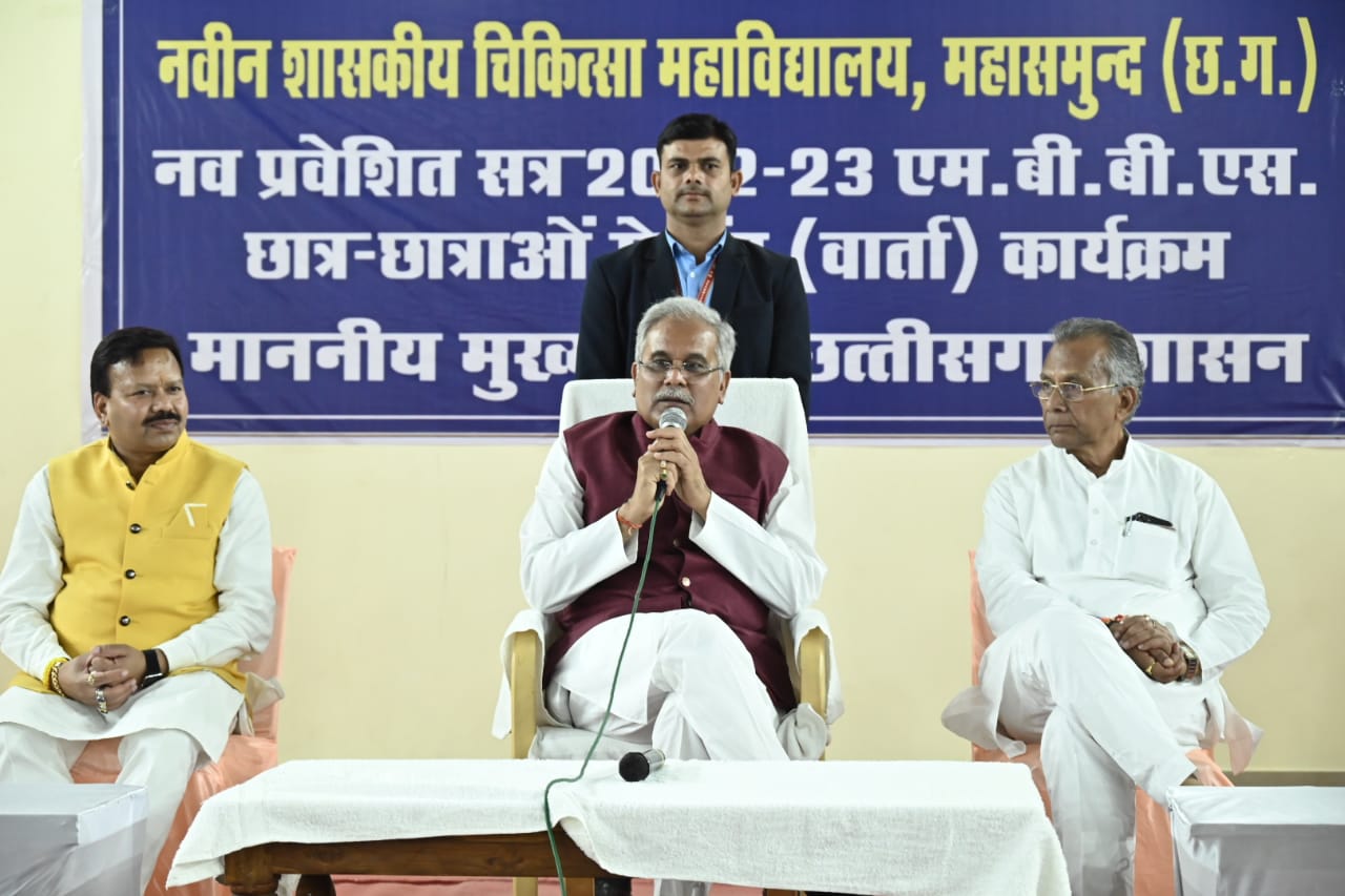 मुख्यमंत्री ने नवीन शासकीय चिकित्सा महाविद्यालय में नवप्रवेशित छात्र-छात्राओं से संवाद की