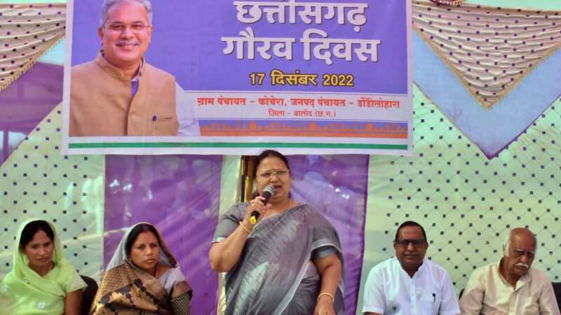 छत्तीसगढ़ गौरव दिवस कार्यक्रम