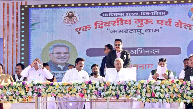 बाबा गुरु घासीदास ने मानवता और भाईचारे का दिया संदेश: मुख्यमंत्री श्री बघेल