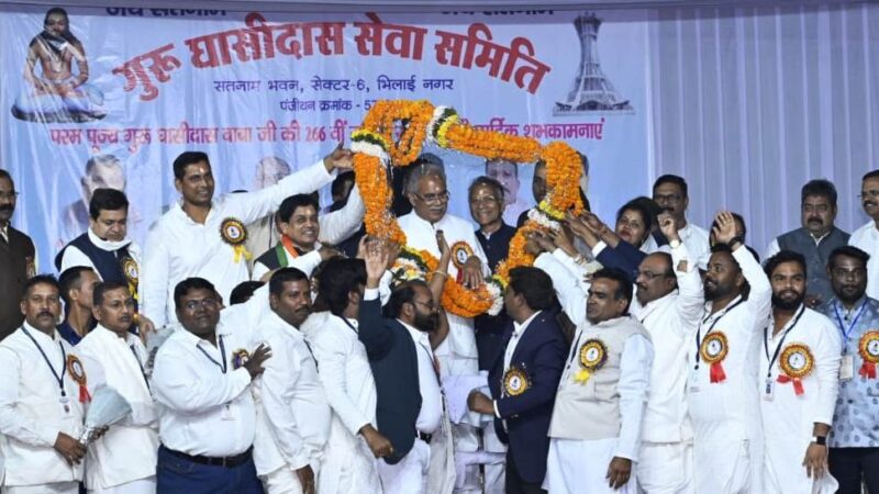बाबा गुरु घासीदास जी के संदेश मनखे-मनखे एक समान को केंद्र मानकर कर रहे कार्य: मुख्यमंत्री श्री बघेल