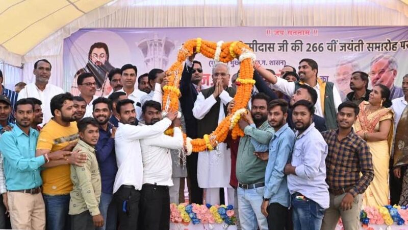 मुख्यमंत्री शामिल हुए जमराव में गुरू बाबा घासीदास जी  की जयंती पर आयोजित कार्यक्रम में