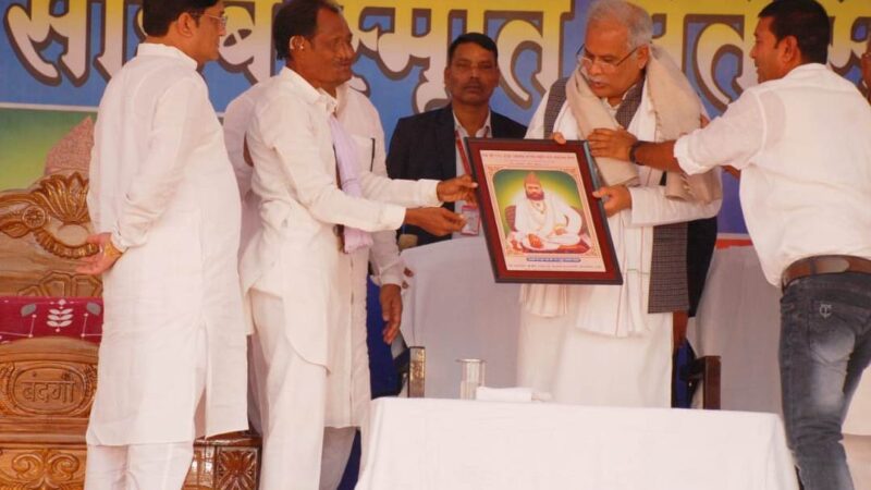 मुख्यमंत्री कबीरपंथ के संत समागम मेला में हुए शामिल