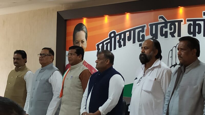प्रदेश कांग्रेस की बैठक संपन्न