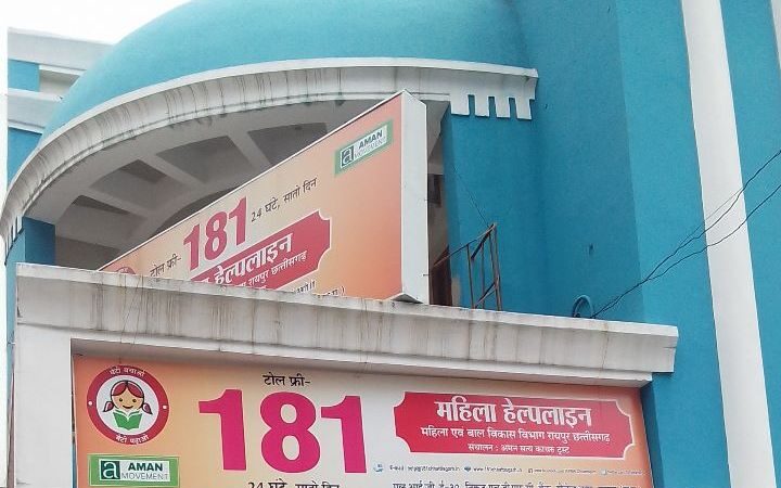 फेसबुक, ट्विटर और वाट्सअप के माध्यम से भी मांग सकती हैं सहायता