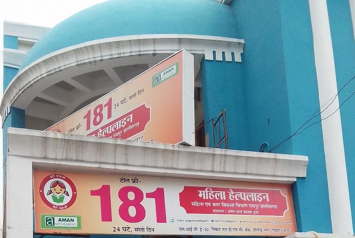 फेसबुक, ट्विटर और वाट्सअप के माध्यम से भी मांग सकती हैं सहायता