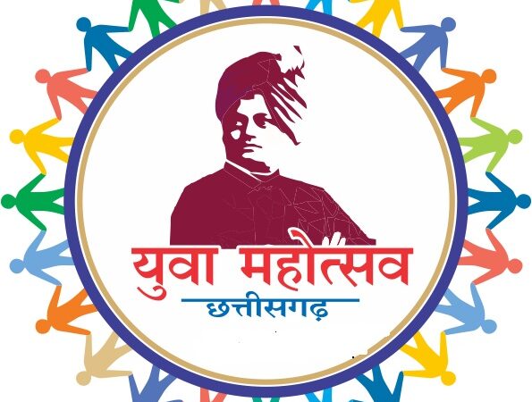 राज्य स्तरीय युवा महोत्सव: छत्तीसगढ़ लोक साहित्य सम्मेलन का होगा आयोजन