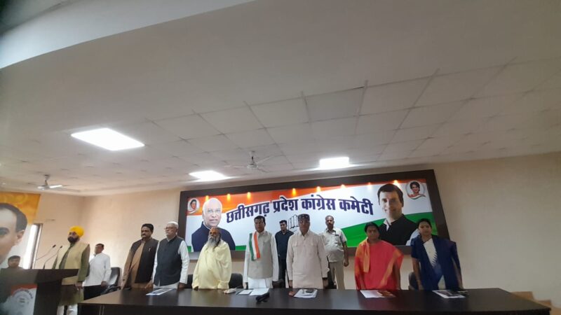 हाथ से हाथ जोड़ो अभियान के लिये कांग्रेस की बैठक संपन्न