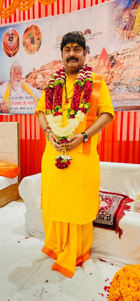 माँ शारदा शक्ति पीठ के प्रधान पुजारी जी का आगमन