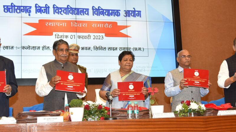  राज्यपाल छत्तीसगढ़ निजी विश्वविद्यालय विनियामक आयोग के स्थापना दिवस समारोह में हुईं शामिल