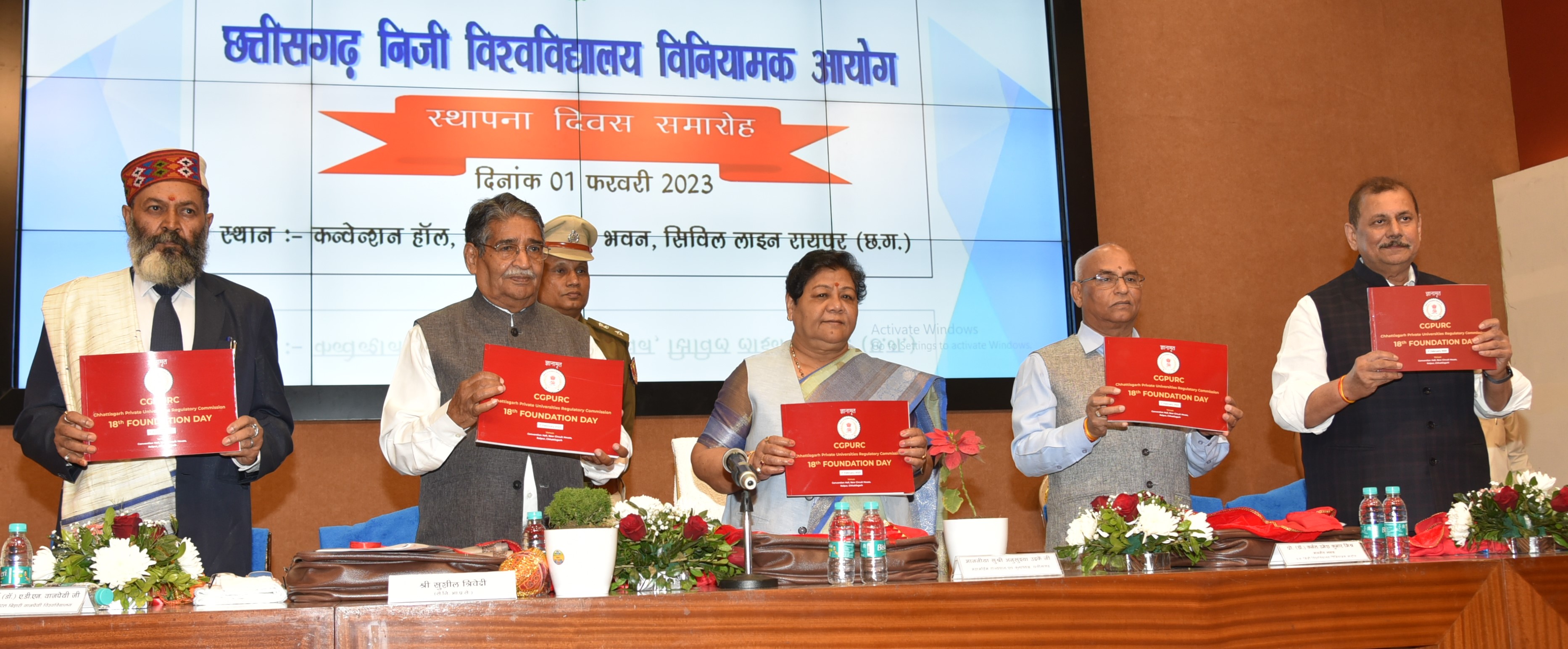  राज्यपाल छत्तीसगढ़ निजी विश्वविद्यालय विनियामक आयोग के स्थापना दिवस समारोह में हुईं शामिल