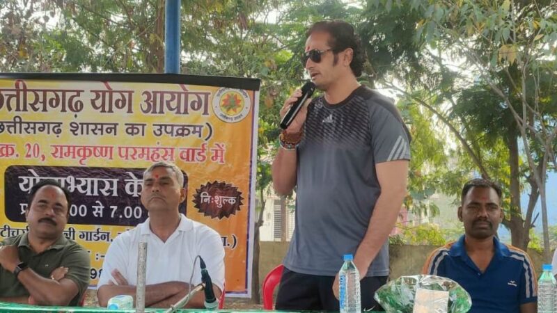 रायपुर के कोटा में 29 वें निःशुल्क नियमित योगाभ्यास केन्द्र का शुभारंभ