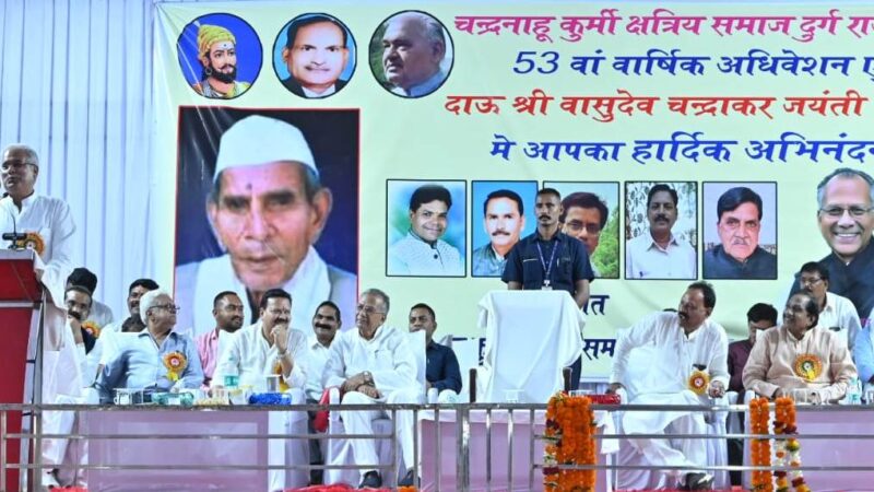 छत्तीसगढ़ में खुशहाल किसानों का दाऊ वासुदेव चंद्राकर जी का सपना हो रहा पूरा: मुख्यमंत्री श्री बघेल