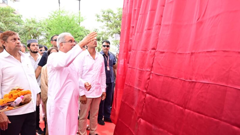 मुख्यमंत्री श्री भूपेश बघेल ने आज वैशाली नगर विधानसभा में आयोजित कार्यक्रम में दी अनेक विकास कार्यो की सौगात