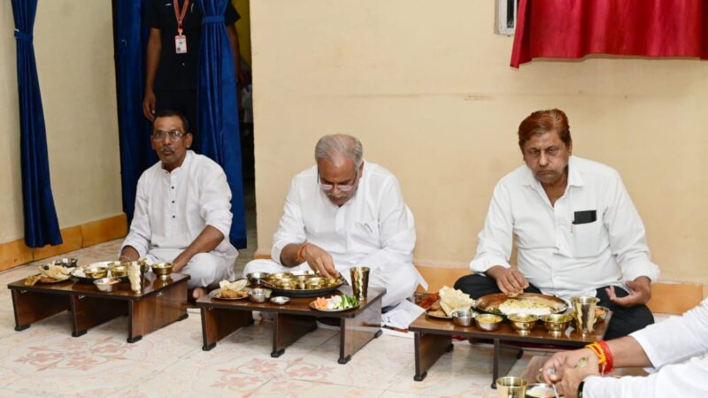 मुख्यमंत्री श्री भूपेश बघेल ने पटेल परिवार के घर में स्वादिष्ट और छत्तीसगढ़िया भोजन का लिया आनंद