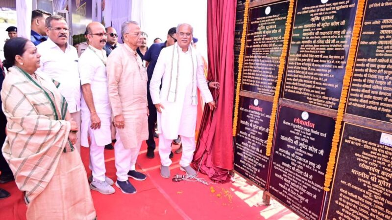 रसमड़ा में नया आई.टी.आई. शुरू किए जाने की मुख्यमंत्री ने की घोषणा