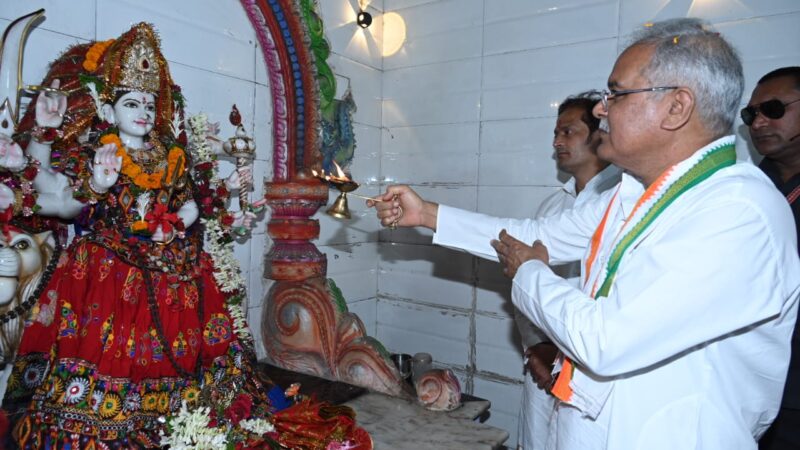मुख्यमंत्री श्री भूपेश बघेल ने अटारी स्थित दुर्गा मंदिर में पूजा अर्चना कर प्रदेशवासियों की खुशहाली और समृद्धि के लिए की कामना