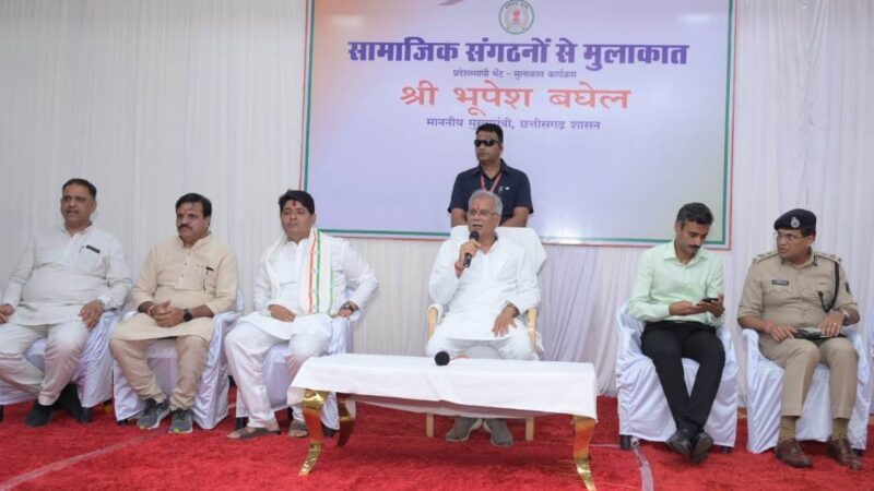 मुख्यमंत्री श्री बघेल ने विभिन्न सामाजिक संगठनों के प्रतिनिधिमंडल से की भेंट-मुलाकात