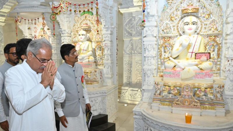 भगवान महावीर के संदेश आज और भी अधिक प्रासंगिक: मुख्यमंत्री श्री भूपेश बघेल