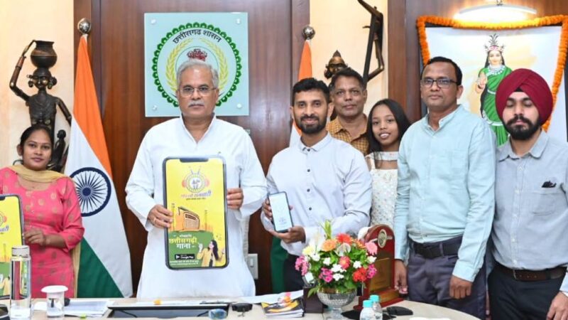 हमर भाखा हमर गीत पर आधारित है ‘रेडियो संगवारी‘
