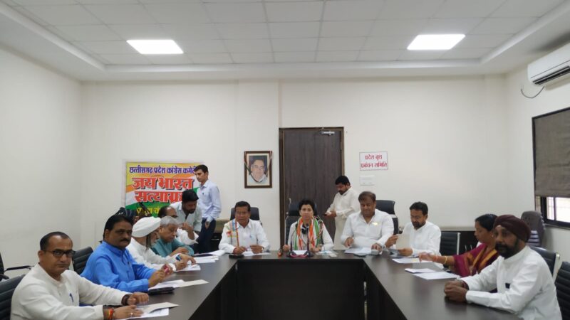 जय भारत सत्याग्रह की निगरानी समिति की बैठक संपन्न