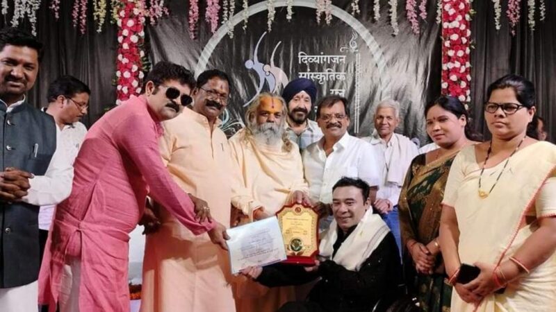 दिव्यांगजन सांस्कृतिक रत्न पुरस्कार दिया सांस्कृतिक मंत्री ने