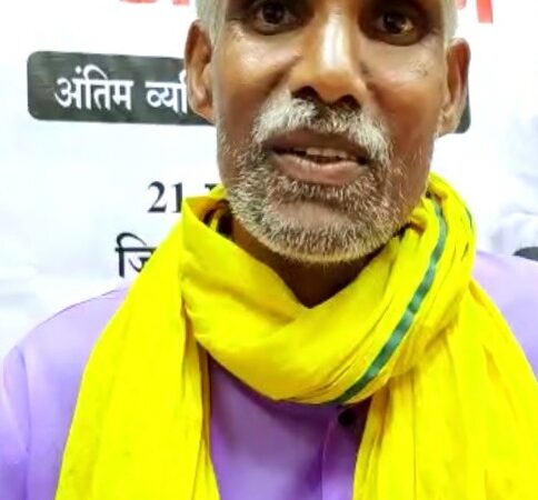 सफलता की कहानी