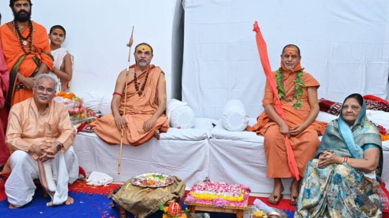 मुख्यमंत्री श्री भूपेश बघेल ने शारदापीठ और ज्योतिषपीठ के जगदगुरु शंकराचार्यों का अपने निवास में किया आत्मीय स्वागत