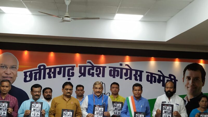 मोदी सरकार के नाकामी पर 9 सवाल संबंधित पुस्तक का विमोचन किया