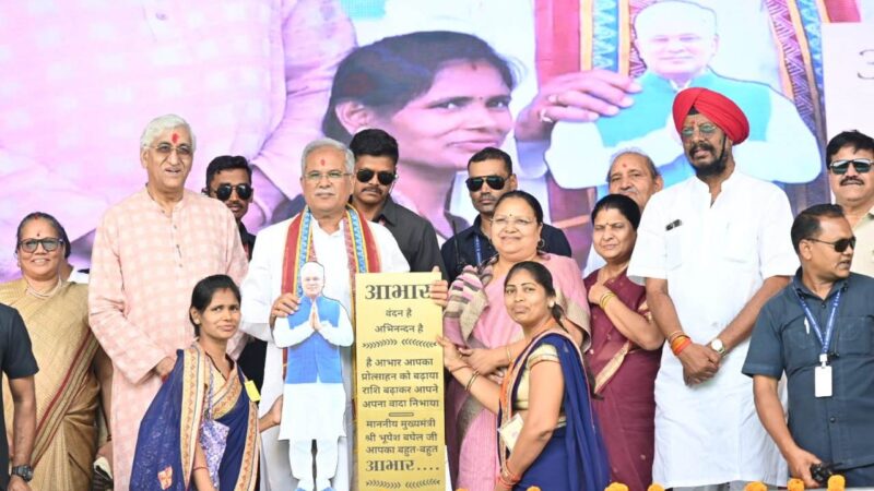 कहा मान बढ़ाया आपने आपका आभार, छत्तीसगढ़ सरकार भरोसे की सरकार