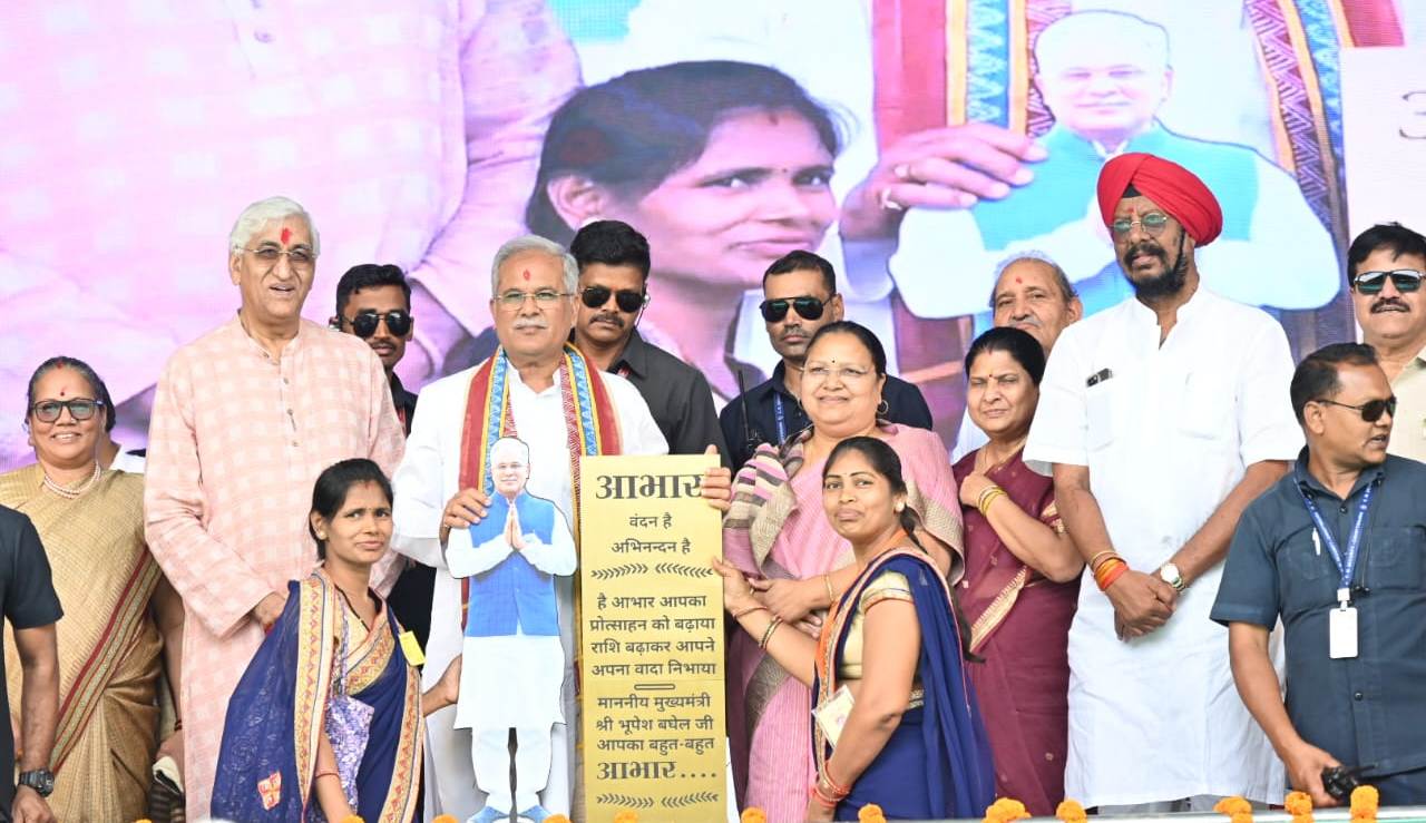 कहा मान बढ़ाया आपने आपका आभार, छत्तीसगढ़ सरकार भरोसे की सरकार