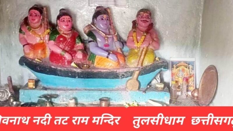 श्रीराम-लक्ष्मण और माता सीता को गंगा पार कराते निषाद राज  