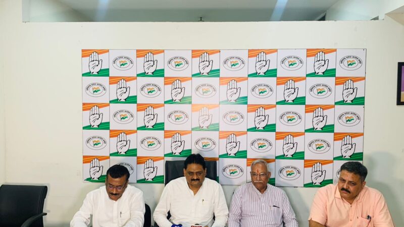 पत्रकारवार्ता :कांग्रेस ने भाजपा से पूछा 3 सवाल