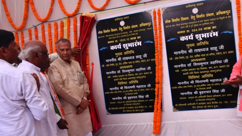 गृहमंत्री श्री ताम्रध्वज साहू ने 21 करोड़ 04 लाख रूपए के  अंतर्राज्यीय पुल निर्माण कार्य का किया शुभारंभ