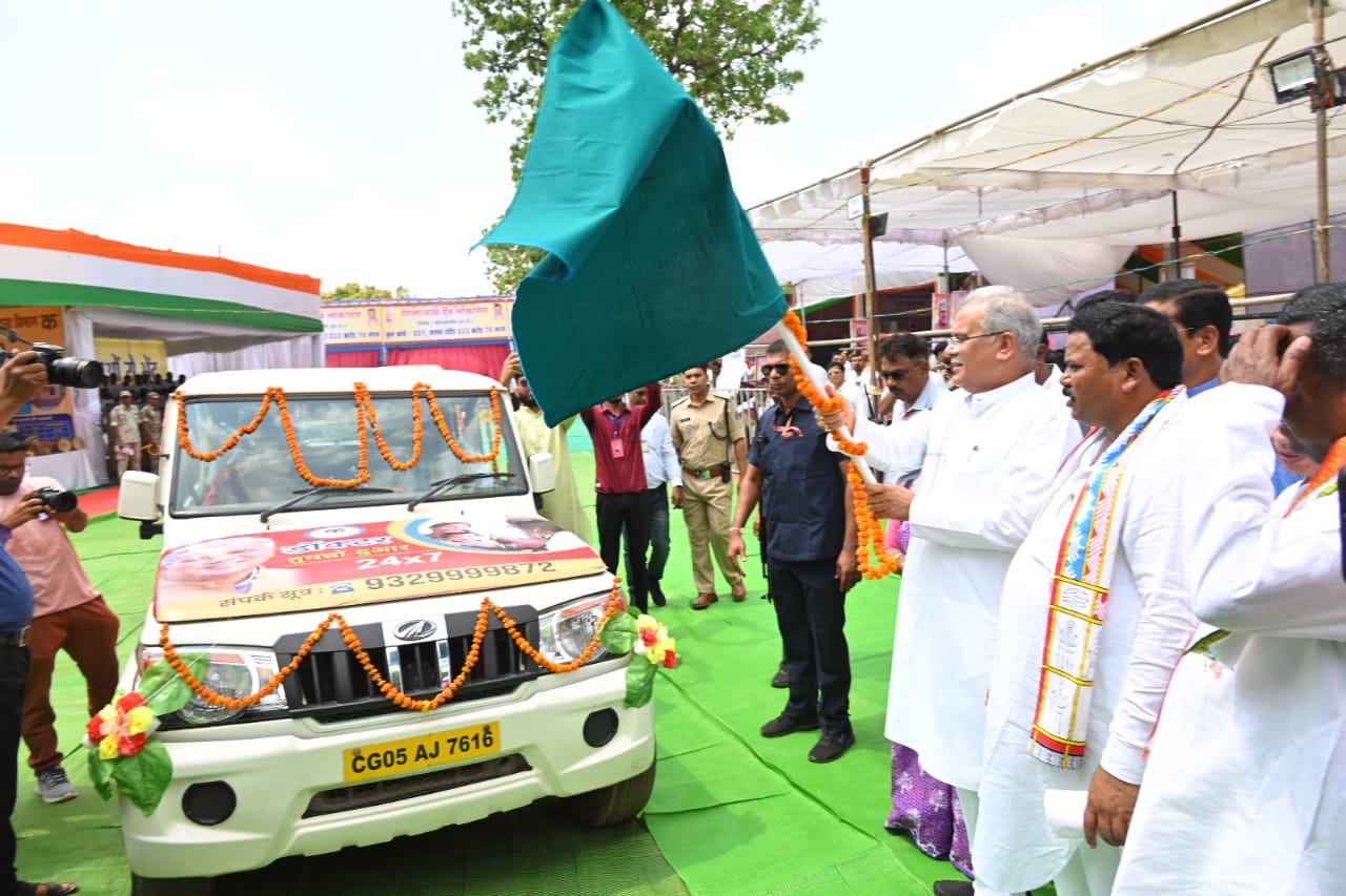 पहुंचविहीन ग्रामों के लिए ‘डॉक्टर तुमचो दुआर‘ कार्यक्रम का मुख्यमंत्री श्री भूपेश बघेल ने हरी झंडी दिखाकर किया शुभारंभ