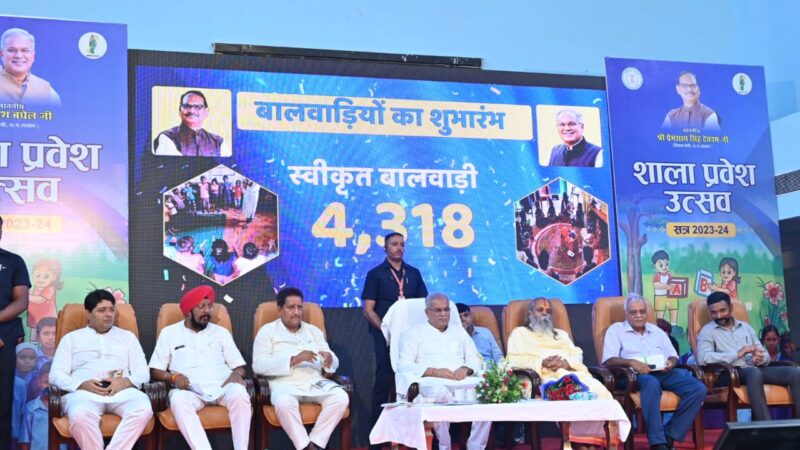 बच्चे ही हमारा भविष्य, इनके लिए शिक्षा का बेहतर वातावरण देना और संसाधन तैयार करना हमारी जिम्मेदारीःमुख्यमंत्री श्री भूपेश बघेल