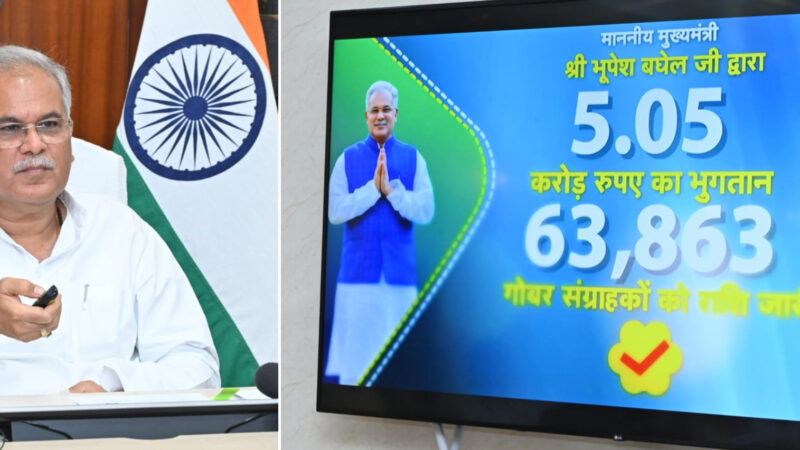 मुख्यमंत्री द्वारा गांवों में 6 से 17 जुलाई तक‘रोका-छेका’ करने की अपील