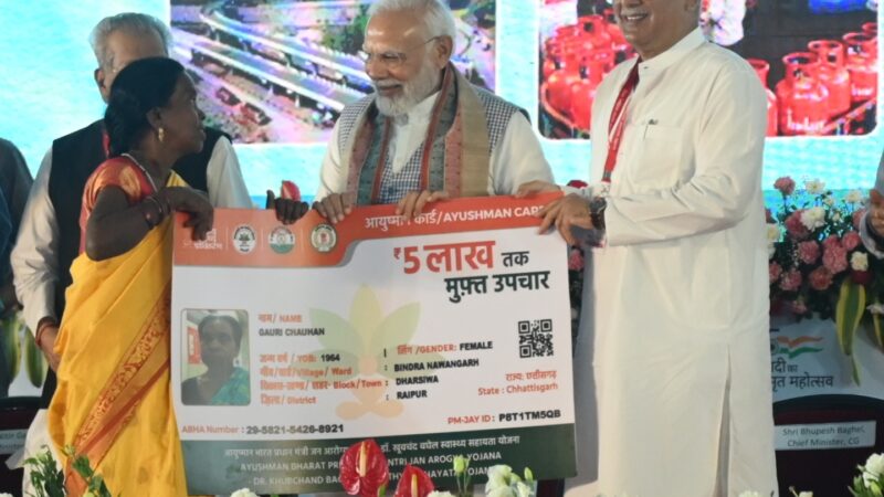 प्रधानमंत्री श्री नरेन्द्र मोदी ने रायपुर में 7600 करोड़ रूपए से अधिक लागत की विभिन्न विकास 