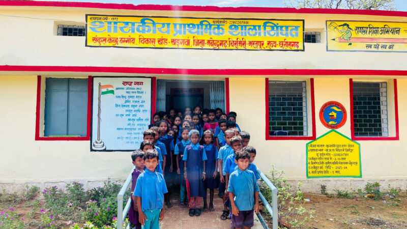 स्कूल शिक्षा विभाग के पोर्टल में 29 हजार 158 भवनों का प्राक्कलन अपलोड