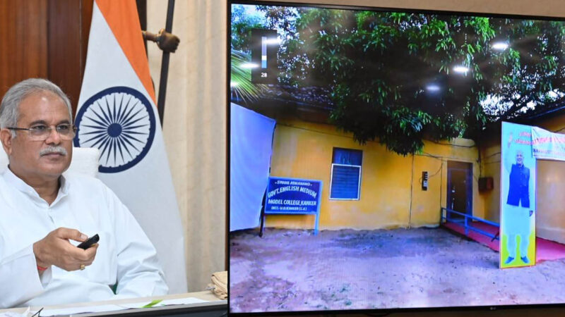बस्तर में सभी तरफ फैले शिक्षा का उजियारा: मुख्यमंत्री श्री भूपेश बघेल