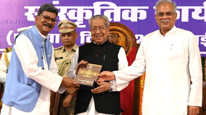 छत्तीसगढ़ विधानसभा में उत्कृष्टता अलंकरण समारोह और विधायकों का बिदाई समारोह आयोजित
