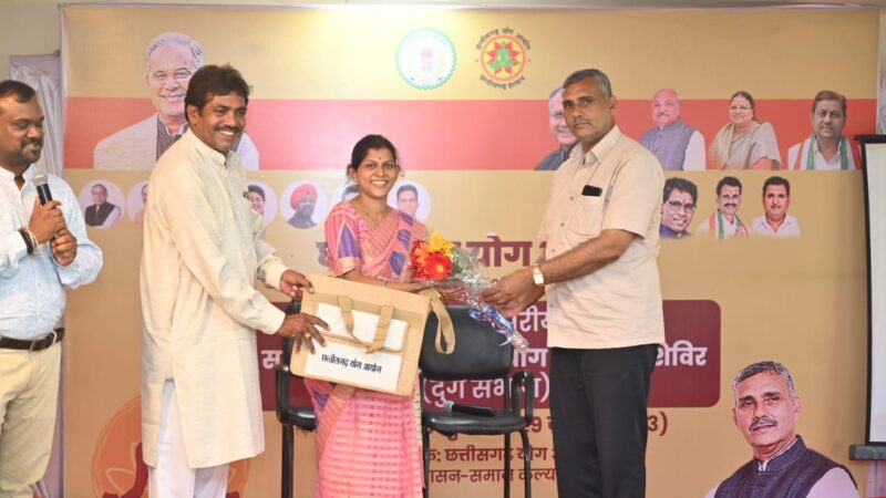 दुर्ग संभाग के लिए सात दिवसीय निःशुल्क योग प्रशिक्षण शिविर शुरू