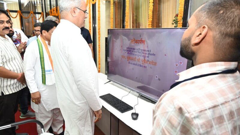 मुख्यमंत्री ने डिजिटल माध्यम से एक क्लिक कर प्यारेलाल कंवर स्मृति पुस्तकालय का किया लोकार्पण