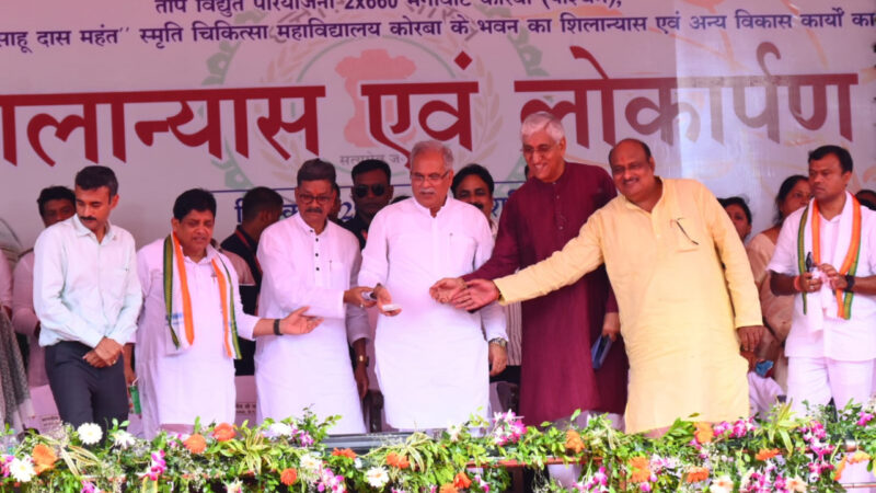 मुख्यमंत्री श्री भूपेश बघेल ने 1320 मेगावॉट सुपर क्रिटिकल पॉवर स्टेशन की रखी आधारशिला