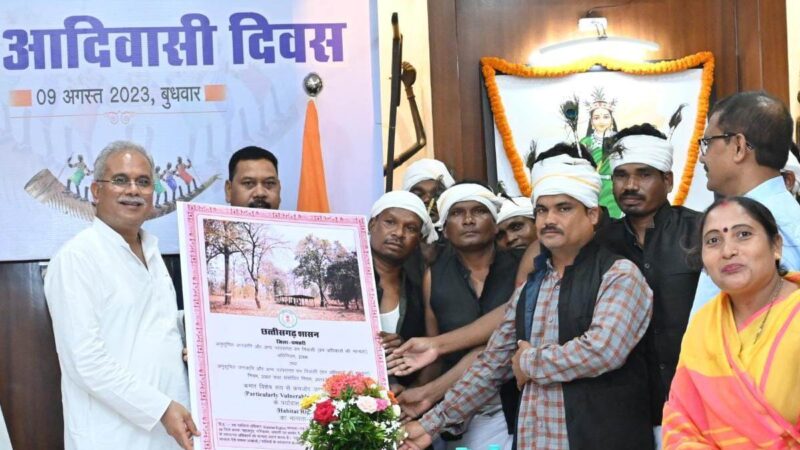 विश्व आदिवासी दिवस: छत्तीसगढ़ में आदिवासियों को अधिकार संपन्न बनाने की नई पहल