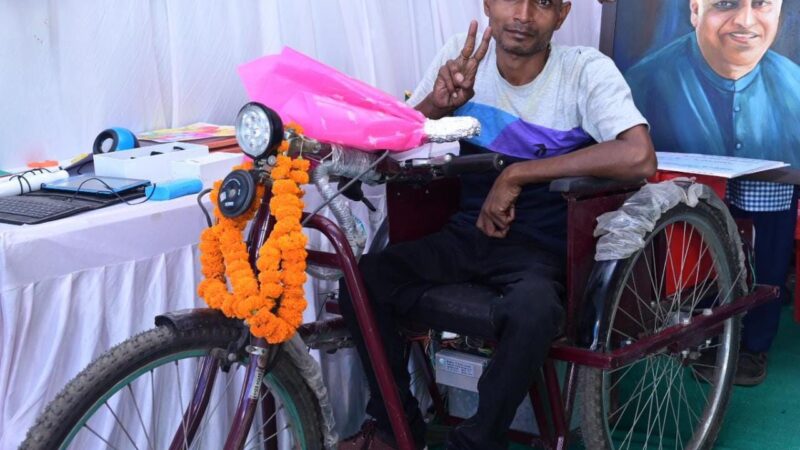 भरोसे का सम्मेलन:ट्राइसाइकिल मिलने से अब हर राह होगी आसान
