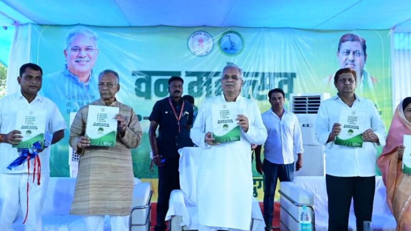 शहर के पास ठगड़ा बांध के किनारे सबसे बड़ी बायोडायवर्सिटी वाला एरिया, मुख्यमंत्री ने किया लोकार्पण