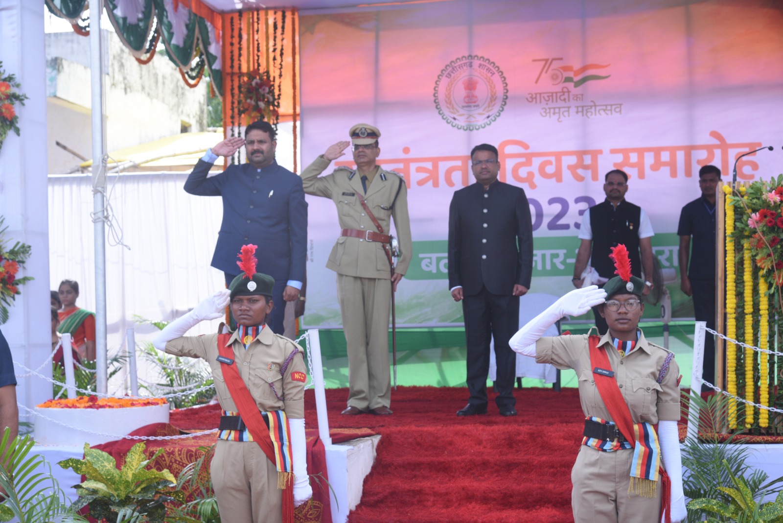 स्वतंत्रता संग्राम सेनानी एवं शहीदों के परिजनों का सम्मान