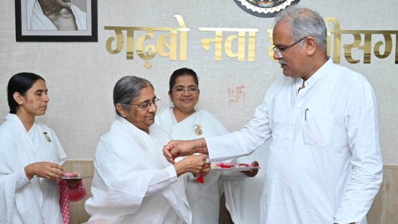 ब्रह्मकुमारी बहनों ने मुख्यमंत्री श्री बघेल के लिए की मंगलकामनाएं