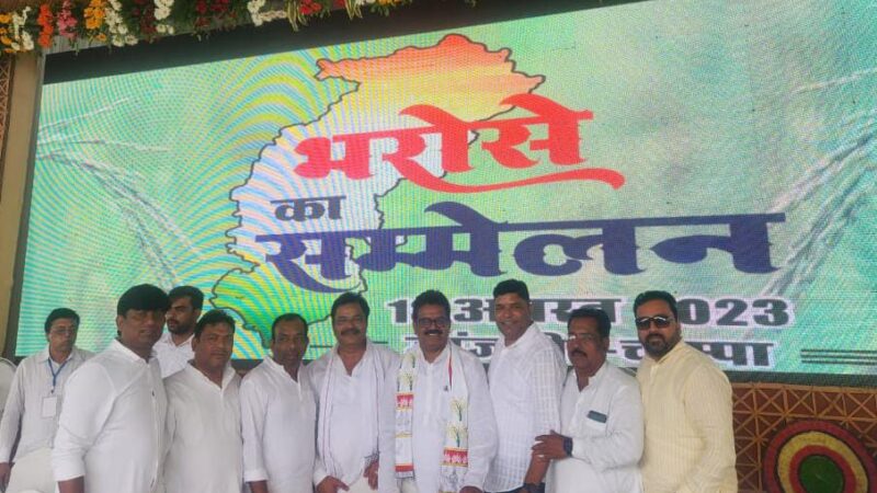 भरोसे का सम्मेलन जांजगीर में शामिल हुए जिले के कांग्रेस के नेता